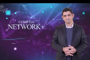 آموزش نتورک پلاس (+Network)